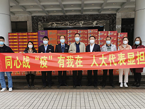“抗疫”有我！齊心筑牢戰(zhàn)“疫”堡壘
